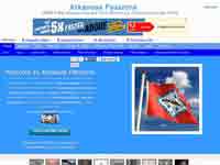 arkansaspassions.com